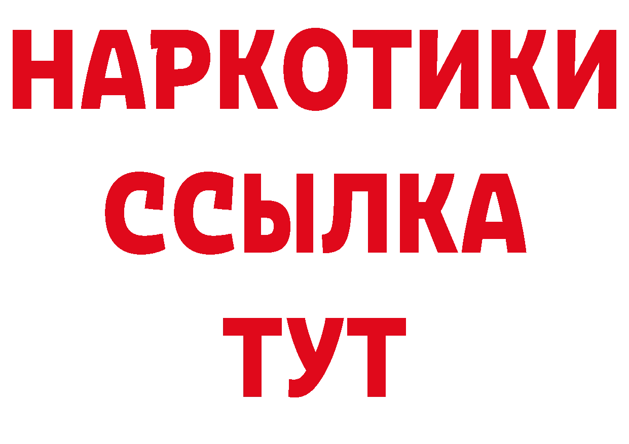 АМФ VHQ сайт площадка ОМГ ОМГ Александров