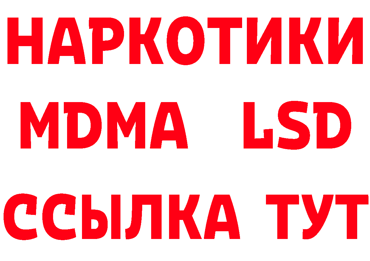 Наркота даркнет формула Александров